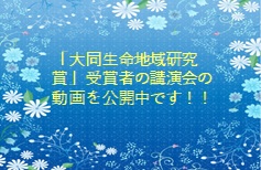 永遠の書