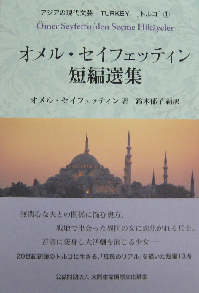 春の最新作 送料無料 送料無料有 書籍 東アジア共同体への道 学生市民が 英語版 奥田孝晴 主監 奥田孝晴 著 東アジア共同体への道 英語版編集委員会 著 N 大特価アウトレット Www Iacymperu Org