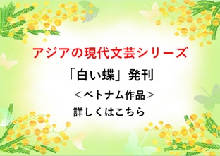 講演会